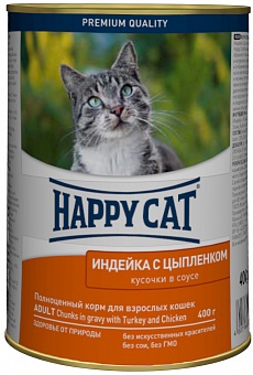 Happy Cat       400 . PB040HX140