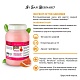 Iv San Bernard Fruit of the Groomer Pink Grapefruit Mask 3 .  �2