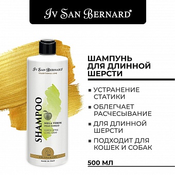 Iv San Bernard Traditional Line Green Apple Shampoo 500 .  �3