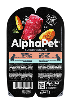 AlphaPet Superpremium         100 ..  �4