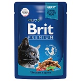 Brit Premium         85 .