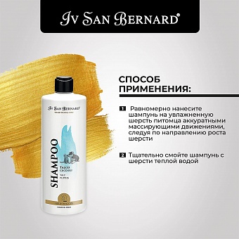 Iv San Bernard Traditional Line Talc Shampoo 500 .  �5