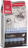 Blitz Sensitive Turkey Adult Sterilised Cat