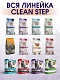 CLEAN STEP Lavender 20 . 16,8 .  �5