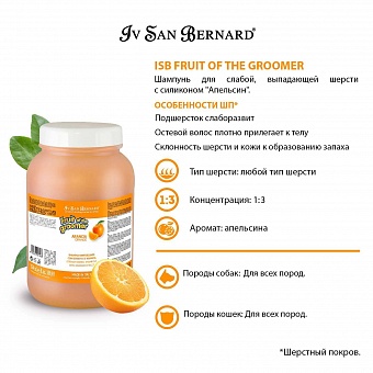 Iv San Bernard Fruit of the Groomer Orange Shampoo 3,25 .  �2
