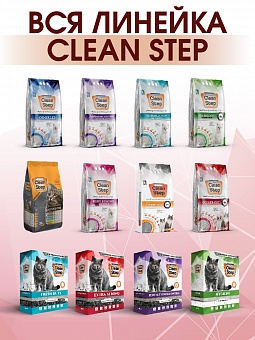 CLEAN STEP Extra Strong with Activated Carbon 10 . 8,4 .  �5