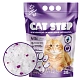 Cat Step Arctic Lavender     1,67 . (3,8 .)