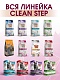 CLEAN STEP Baby Powder 10 . 8,4 .  �5