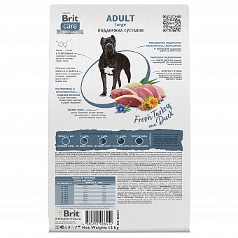 Brit Care Dog Adult Large Chondroprotectors.  �2