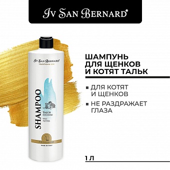 Iv San Bernard Traditional Line Talc Shampoo 1 .  �3