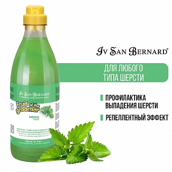 Iv San Bernard Fruit of the Groomer Mint Shampoo 1 .  �6