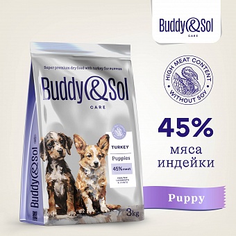 Buddy&Sol CARE PUPPY      .  �3