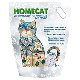 Homecat      7,6 
