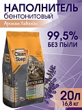 CLEAN STEP Lavender 20 . 16,8 