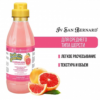 Iv San Bernard Fruit of the Groomer Pink Grapefruit Shampoo 500 .  �6