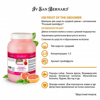 Iv San Bernard Fruit of the Groomer Pink Grapefruit Shampoo 3,25 .  �2