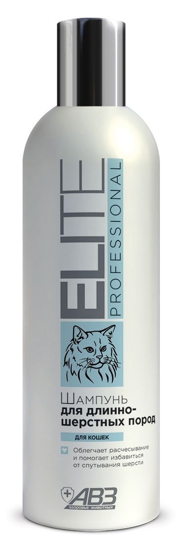 Elite Professional шампунь для длинношерстных кошек 270 мл.