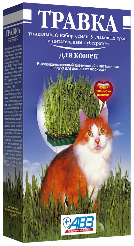 Травка для кошек (лоток с питательным субстратом) 170 гр.