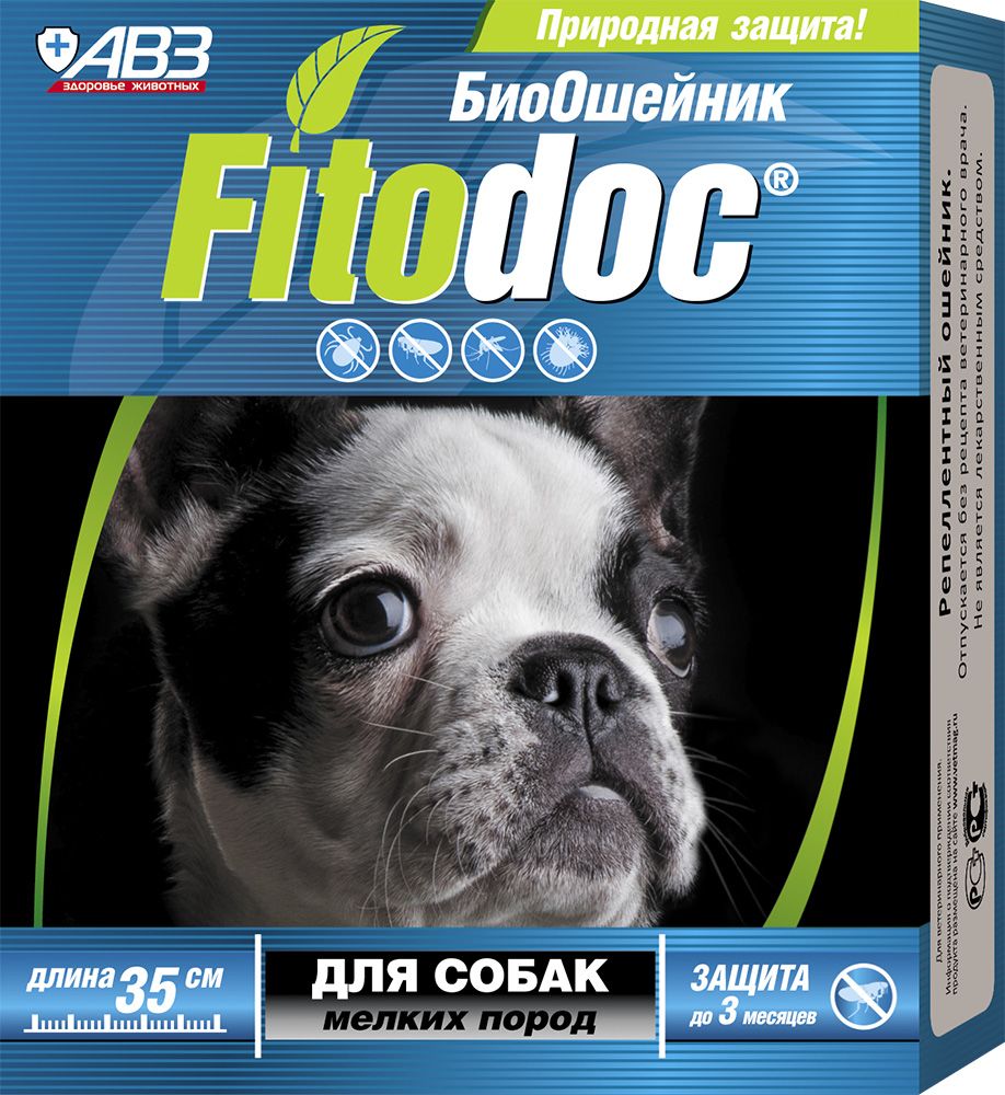 Фитодок био ошейник репеллентный для собак мелких пород 35 см.