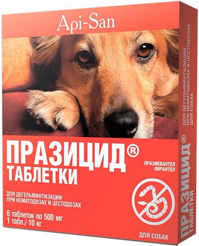 Api-San Празицид таблетки для собак 6 таб.