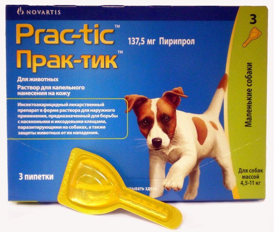 Прак-тик капли для собак 4,5-11 кг. (3 пипетки)