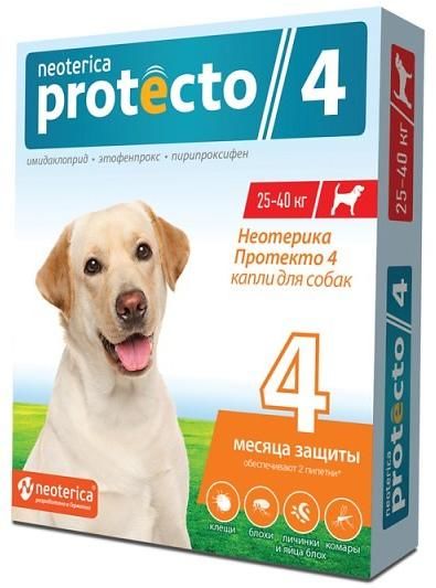 Protecto капли для собак до 25-40 кг (2 шт в упаковке)