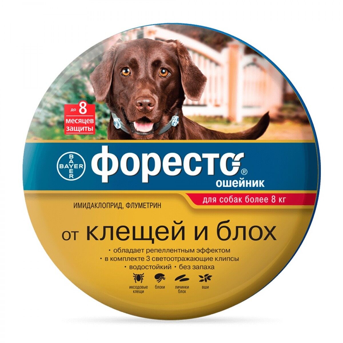 Bayer Форесто ошейник для собак от клещей и блох (более 8 кг)