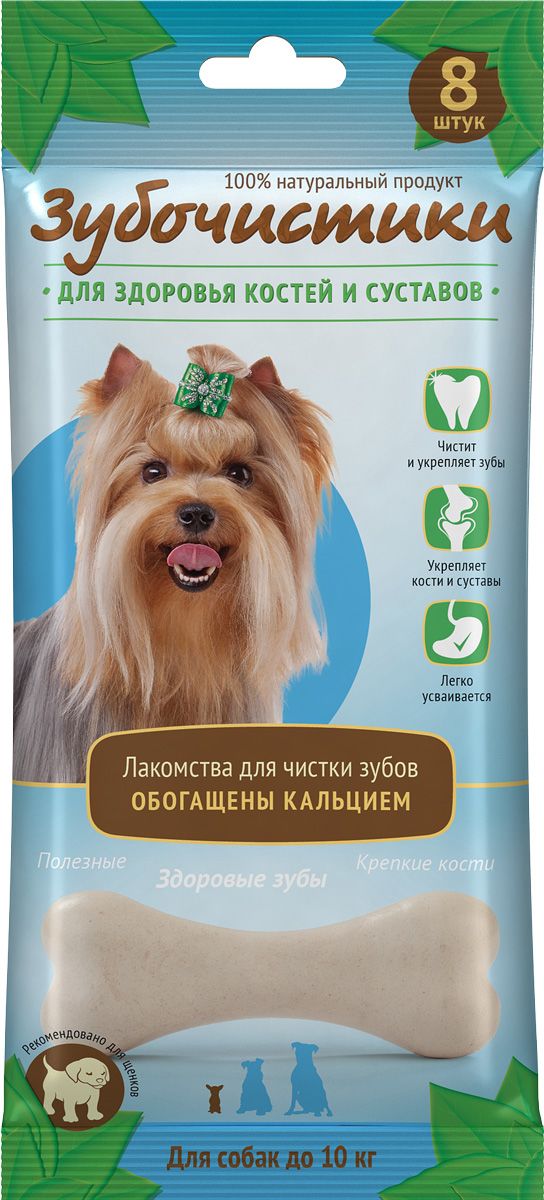 Зубочистики кальциевые для собак мелких пород 60 гр.