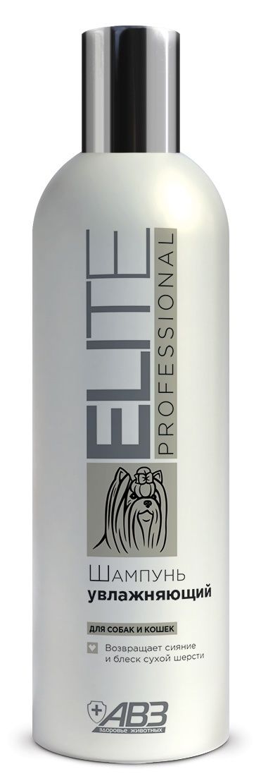 АВЗ Elite Professional увлажняющий шампунь для собак 270 мл.