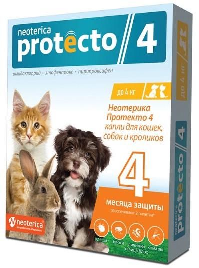 Protecto капли для собак до 4 кг (2 шт в упаковке)