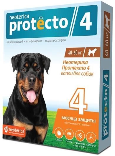 Protecto капли для собак до 40-60 кг (2 шт в упаковке)
