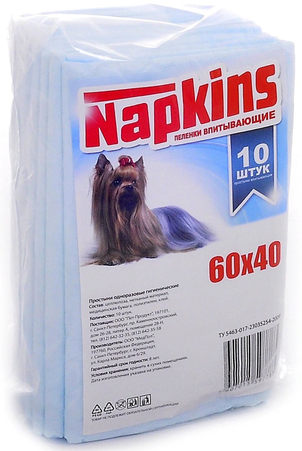 Napkins пеленки для собак 60x40 см. 10 шт.