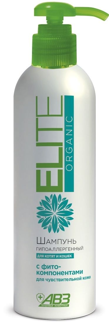Elite Organic гипоаллергенный шампунь для кошек и котят 270 мл.