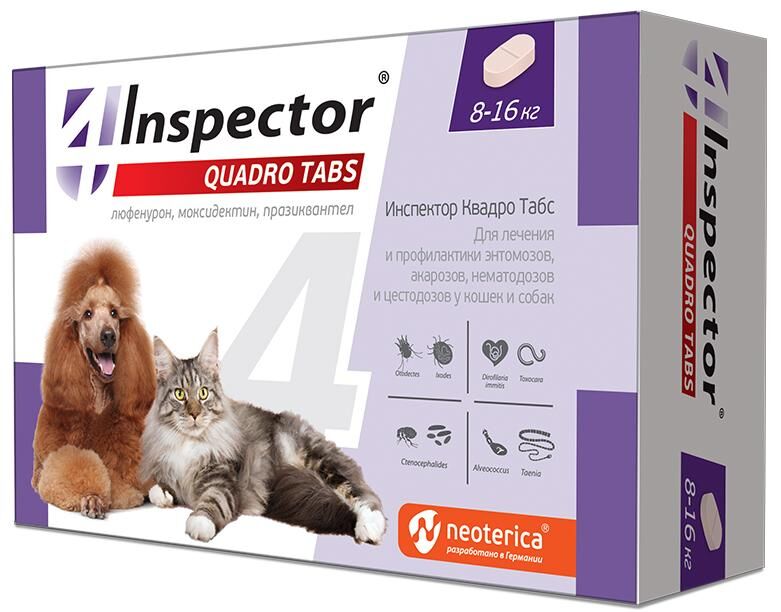 Inspector Quadro Tabs таблетки для собак от 8 до 16 кг