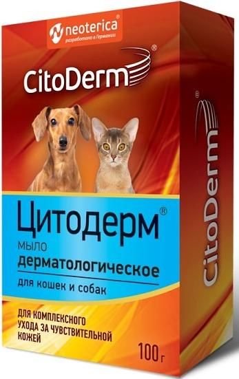 CitoDerm мыло дерматологическое для собак 100 гр.