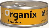 Organix консервы для кошек с цыпленком 100 гр.
