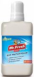 Mr.Fresh Expert средство для мытья полов 300 мл.