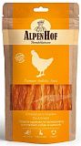 AlpenHof Грудка куриная для мелких собак и щенков 50 гр.