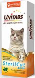 Unitabs SterilCat паста для кастр. котов и стерилиз. кошек 120 мл.