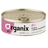 Organix консервы для собак Ягненок с рубцом и морковью 100 гр.