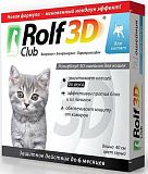 RolfClub 3D ошейник от клещей и блох для котят 40 см.