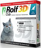 RolfClub 3D ошейник от клещей и блох для кошек 40 см.