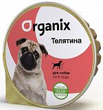 ORGANIX мясное суфле для собак с телятиной 125 гр.