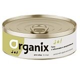 Organix консервы для собак Фрикасе из гуся с яблоками и морковкой 100 гр.