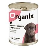 Organix консервы для щенков Мясное ассорти с кроликом 400 гр.