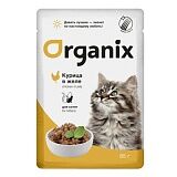 Консервы в паучах Organix для котят курица в желе 85 гр.