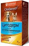 CitoDerm капли ушные антибактериальные для кошек 10 мл.