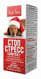 Api-San Стоп-Стресс таблетки для собак до 30 кг 20 таб.
