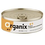 Organix консервы для собак Индейка с сердечками и шпинатом 100 гр.