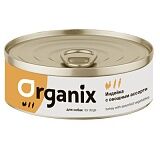 Organix консервы для собак Индейка с овощным ассорти 100 гр.